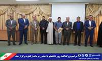 مراسم بزرگداشت روز دانشجو با حضور فرماندارگناوه برگزار شد.