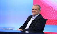  مسعود پزشکیان نهمین رئیس‌جمهور ایران شد