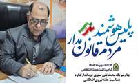 پیام تبریک فرماندارگناوه بمناسبت هفته نیروی انتظامی