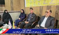 از بسترهای لازم برای رشته قایقرانی استفاده شود