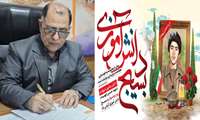 پیام فرماندار شهرستان گناوه به مناسبت هفته بسیج دانش‌آموزی