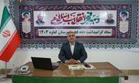 ۷۶پروژه عمرانی و اقتصادی در دهه فجر افتتاح و اجرایی می شود.