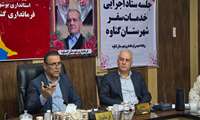 از ظرفیت بندرریگ‌ در صنعت گردشگری شهرستان استفاده شود