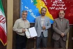  مسئولان روابط عمومی ادارات شهرستان گناوه تجلیل شدند .