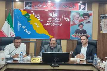نهضت ملی مسکن فرماندار ۱۴۰۲-۲