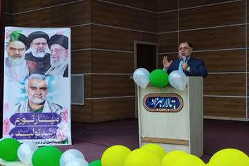 جشن غدیر تیر 1402