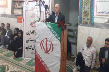 واگذاری زمین روستایی با حضور استاندار تیرماه 