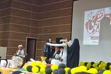 جشن ازدواج دانشجویی تیرماه ۱۴۰۲