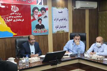 روابط عمومی ادارات ۱۴۰۲