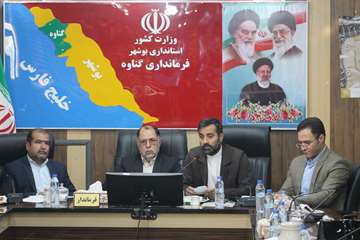 تکریم و معارفه بخشدار مرکزی 1402-2-16