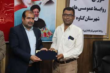 تجلیل از روابط عمومی های شهرستان ۱۴۰۲_۲
