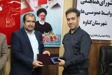 تجلیل از روابط عمومی های شهرستان ۱۴۰۲_۲