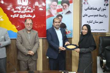 تجلیل از روابط عمومی های شهرستان ۱۴۰۲_۲