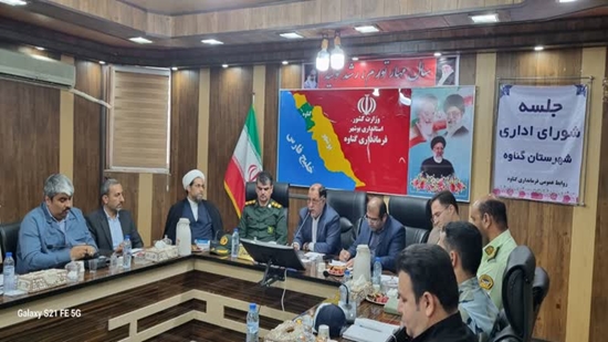 شورای اداری مردادماه