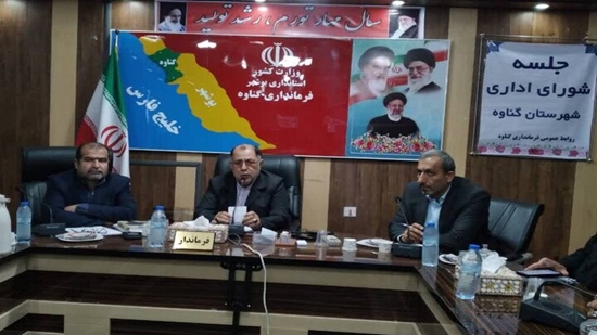 جلسه شورای اداری شهریور