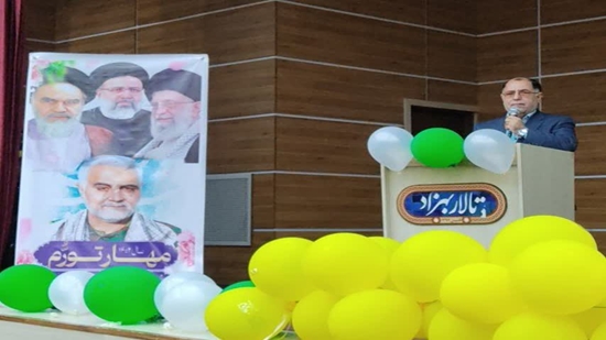 جشن غدیر تیر 1402