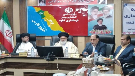 شورای اداری تیرماه ۱۴۰۲