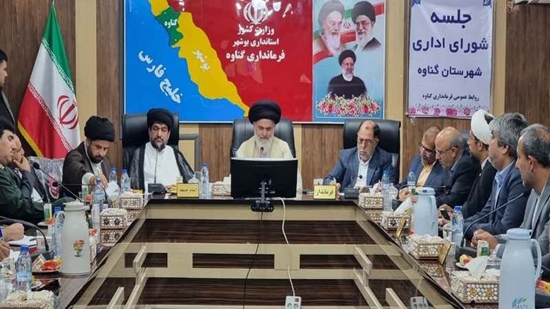 جلسه شورای اداری تیرماه ۱۴۰۲