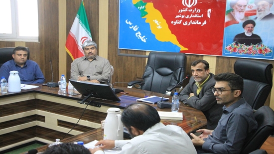 جلسه مقاوم سازی ساختمان ساختمان ها