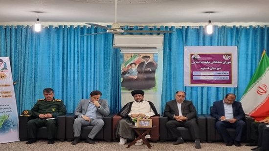 شورای فرهنگ عمومی فرماندار خردادماه ۱۴۰۲